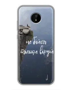 Чехол для Nokia C20 с картинкой «Вера над пропастью»
