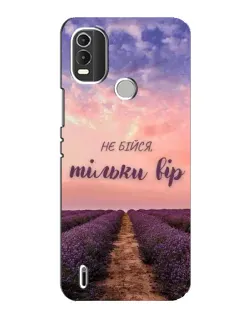 Чохол для Nokia C21 Plus з картинкою «Не бійся — віруй»
