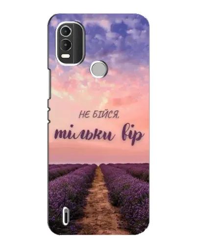 Чохол для Nokia C21 Plus з картинкою «Не бійся — віруй»