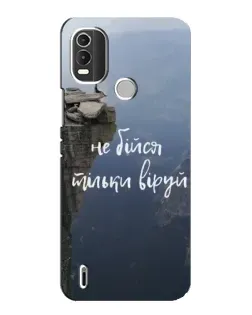 Чохол для Nokia C21 Plus з картинкою «Віра над прірвою» Чохол для Nokia C21 Plus з картинкою «Віра над прірвою»