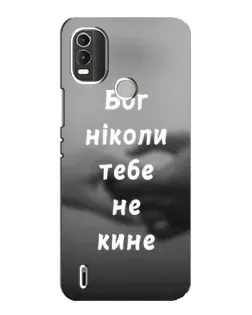 Чохол для Nokia C21 Plus з картинкою «Бог не кине» Чохол для Nokia C21 Plus з картинкою «Бог не кине»