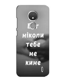 Чохол для Nokia C21 з картинкою «Бог не кине» Чохол для Nokia C21 з картинкою «Бог не кине»