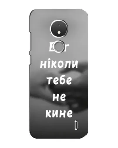 Чохол для Nokia C21 з картинкою «Бог не кине» Чохол для Nokia C21 з картинкою «Бог не кине»
