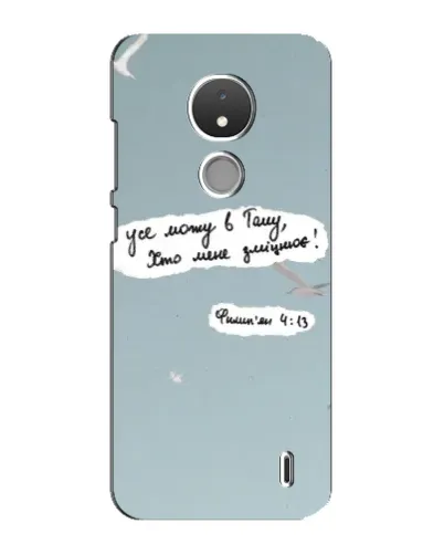 Чохол для Nokia C21 з картинкою «Голуб миру та цитата» Чохол для Nokia C21 з картинкою «Голуб миру та цитата»