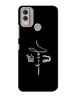 Чохол для Nokia C22 з картинкою «Король Слави Jesus»