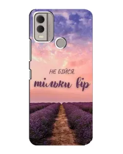 Чохол для Nokia C22 з картинкою «Не бійся — віруй»