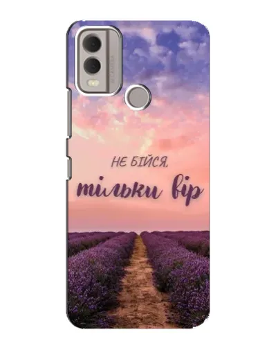 Чохол для Nokia C22 з картинкою «Не бійся — віруй»