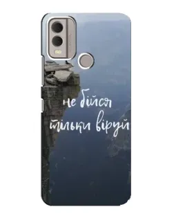 Чехол для Nokia C22 с картинкой «Вера над пропастью»