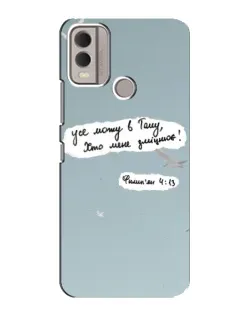 Чехол для Nokia C22 с картинкой «Голубь мира и цитата»