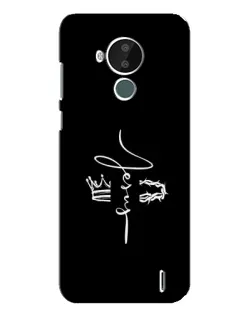 Чохол для Nokia C30 з картинкою «Король Слави Jesus» Чохол для Nokia C30 з картинкою «Король Слави Jesus»