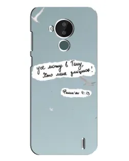 Чехол для Nokia C30 с картинкой «Голубь мира и цитата»