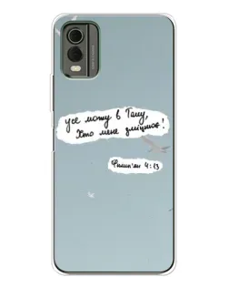 Чохол для Nokia C32 з картинкою «Голуб миру та цитата»