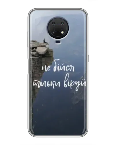 Чохол для Nokia G10 з картинкою «Віра над прірвою» Чохол для Nokia G10 з картинкою «Віра над прірвою»