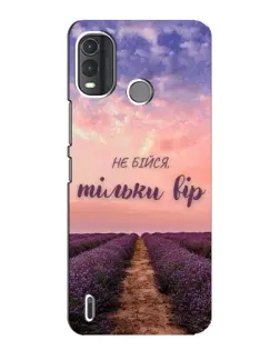 Чехол для Nokia G11 Plus с картинкой «Не бойся — веруй»