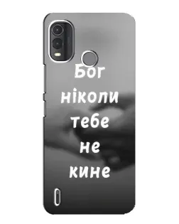 Чехол для Nokia G11 Plus с картинкой «Бог не бросит»