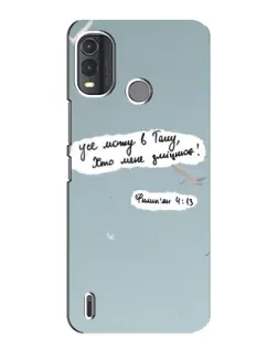 Чехол для Nokia G11 Plus с картинкой «Голубь мира и цитата»