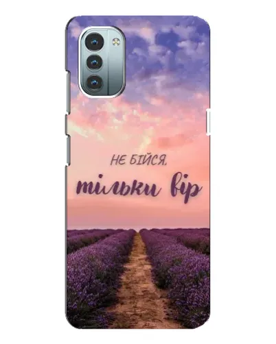 Чехол для Nokia G11 с картинкой «Не бойся — веруй»