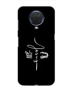 Чехол для Nokia G20 с картинкой «Король Славы Jesus»