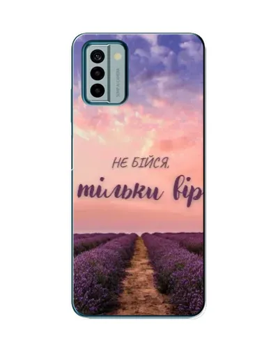 Чехол для Nokia G22 с картинкой «Не бойся — веруй»