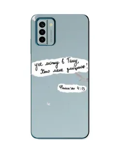 Чохол для Nokia G22 з картинкою «Голуб миру та цитата»