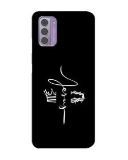 Чохол для Nokia G42 з картинкою «Король Слави Jesus»
