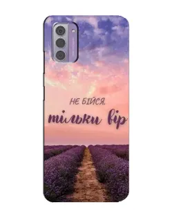 Чохол для Nokia G42 з картинкою «Не бійся — віруй»