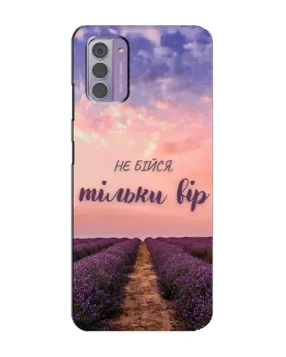 Чехол для Nokia G42 с картинкой «Не бойся — веруй» Чехол для Nokia G42 с картинкой «Не бойся — веруй»