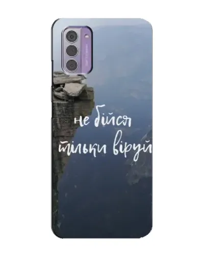 Чохол для Nokia G42 з картинкою «Віра над прірвою» Чохол для Nokia G42 з картинкою «Віра над прірвою»