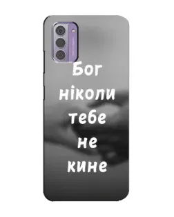 Чехол для Nokia G42 с картинкой «Бог не бросит»