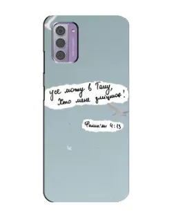 Чехол для Nokia G42 с картинкой «Голубь мира и цитата»