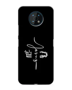 Чехол для Nokia G50 с картинкой «Король Славы Jesus»