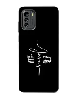 Чехол для Nokia G60 с картинкой «Король Славы Jesus»