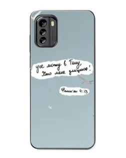 Чохол для Nokia G60 з картинкою «Голуб миру та цитата»