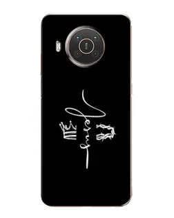Чехол для Nokia X10 с картинкой «Король Славы Jesus» Чехол для Nokia X10 с картинкой «Король Славы Jesus»