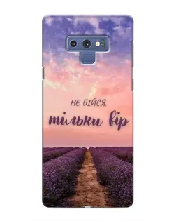 Чехол для Samsung Galaxy Note 9 с картинкой «Не бойся — веруй» Чехол для Samsung Galaxy Note 9 с картинкой «Не бойся — веруй»