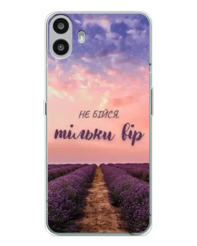 Чехол для Nothing CMF Phone 1 с картинкой «Не бойся — веруй» Чехол для Nothing CMF Phone 1 с картинкой «Не бойся — веруй»