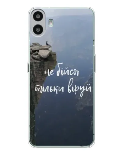 Чехол для Nothing CMF Phone 1 с картинкой «Вера над пропастью» Чехол для Nothing CMF Phone 1 с картинкой «Вера над пропастью»