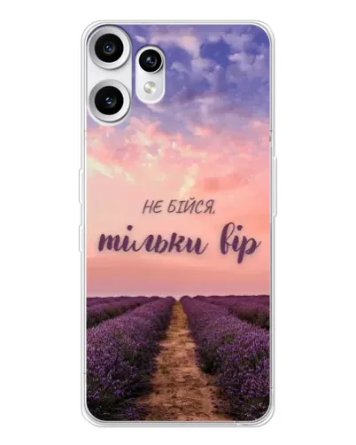 Чехол для Nothing CMF Phone 2 Pro с картинкой «Не бойся — веруй» Чехол для Nothing CMF Phone 2 Pro с картинкой «Не бойся — веруй»