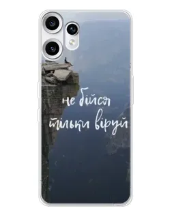 Чохол для Nothing CMF Phone 2 Pro з картинкою «Віра над прірвою»