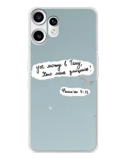 Чохол для Nothing CMF Phone 2 Pro з картинкою «Голуб миру та цитата»