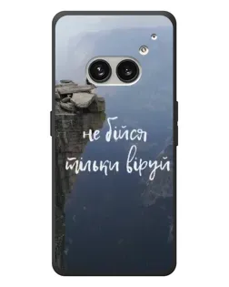 Чехол для Nothing Phone (2a) Plus с картинкой «Вера над пропастью» Чехол для Nothing Phone (2a) Plus с картинкой «Вера над пропастью»