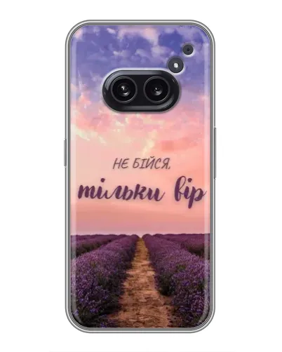 Чехол для Nothing Phone 2a с картинкой «Не бойся — веруй» Чехол для Nothing Phone 2a с картинкой «Не бойся — веруй»