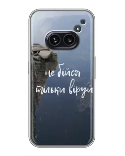 Чехол для Nothing Phone 2a с картинкой «Вера над пропастью»