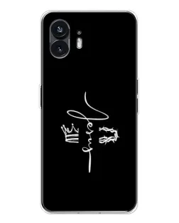 Чохол для Nothing Phone 3 з картинкою «Король Слави Jesus»