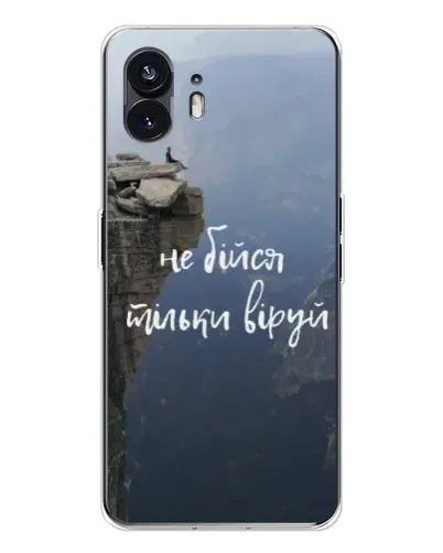 Чохол для Nothing Phone 3 з картинкою «Віра над прірвою» Чохол для Nothing Phone 3 з картинкою «Віра над прірвою»