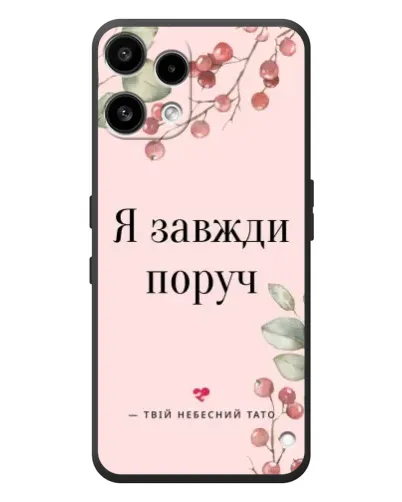 Чехол для Nothing Phone (3a) Lite с картинкой «Я всегда рядом»