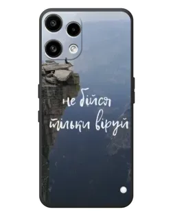 Чохол для Nothing Phone (3a) Lite з картинкою «Віра над прірвою»