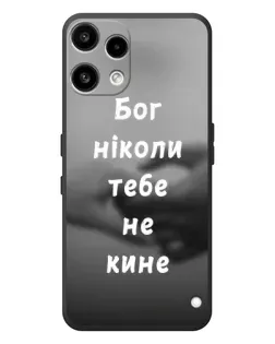 Чохол для Nothing Phone (3a) Lite з картинкою «Бог не кине»
