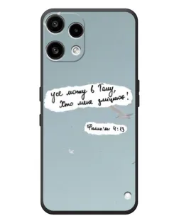 Чохол для Nothing Phone (3a) Lite з картинкою «Голуб миру та цитата»