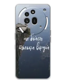 Чехол для Nothing Phone (3a) Pro с картинкой «Вера над пропастью»